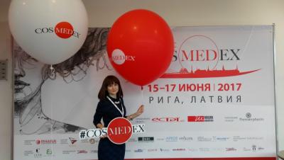 Международный конгресс CosMedEx 2017
