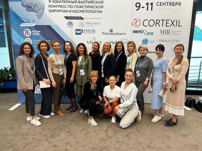 Балтийский конгресс по пластической хирургии и косметологии