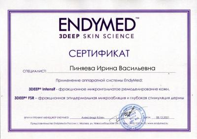 Сертификаты Пиняева Ирина Васильевна 47