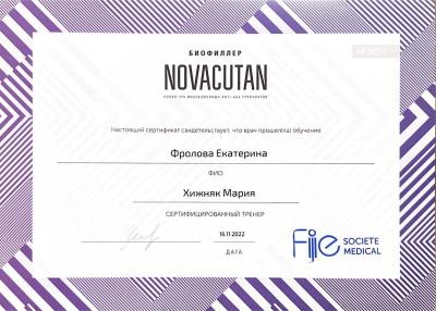Сертификаты Фролова Екатерина Сергеевна 31